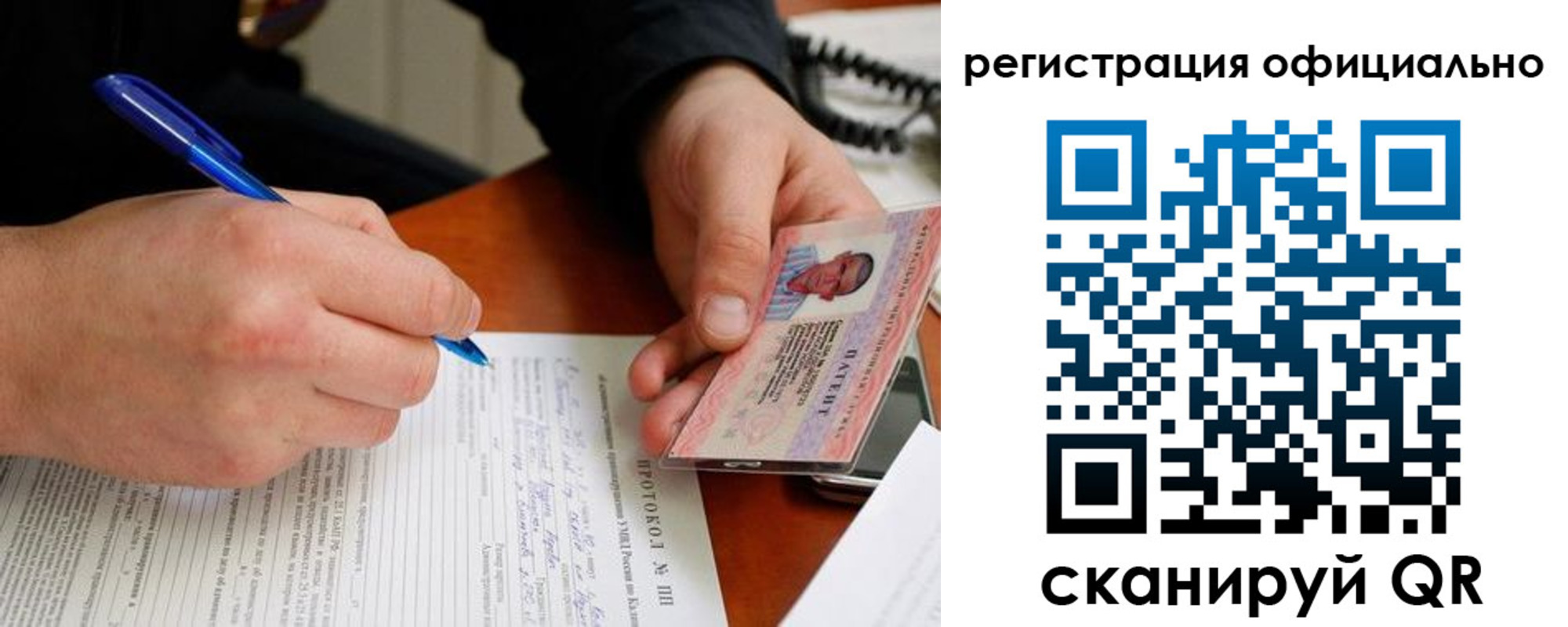 временная регистрация госуслуги в Кеми