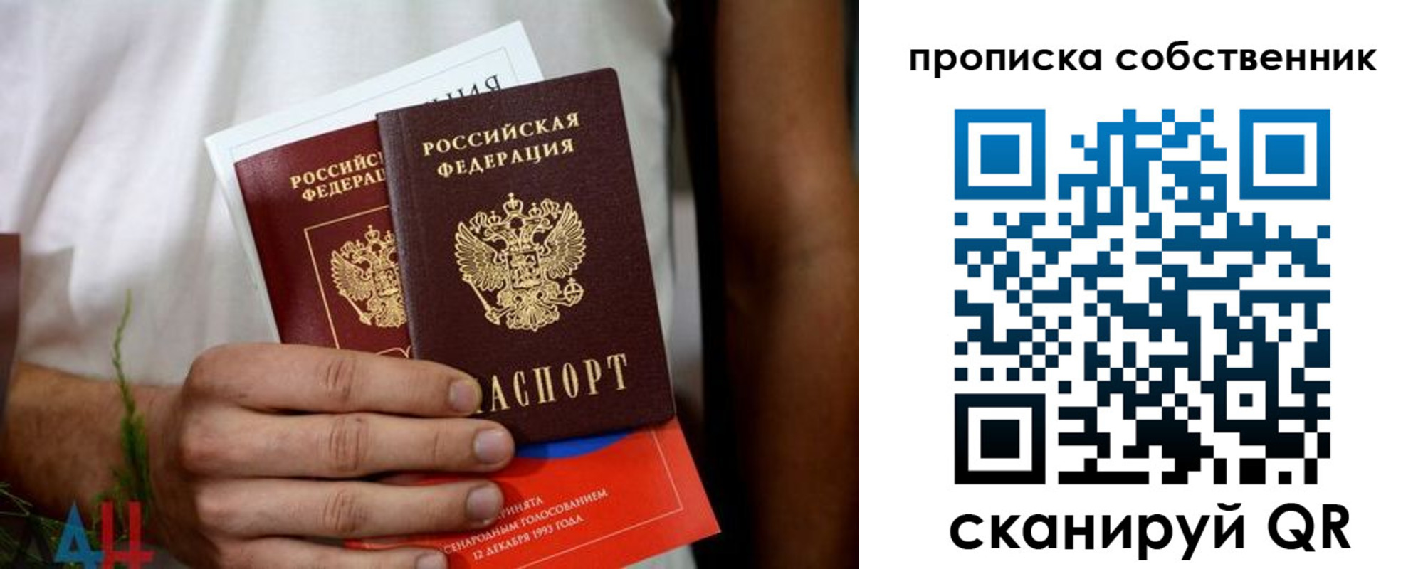 временная регистрация недорого в Кеми