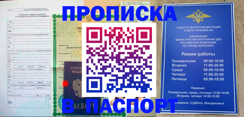 форма 3 в Кеми